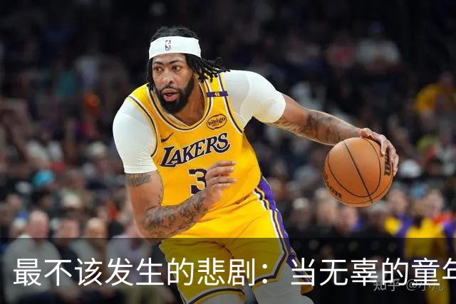 最不该发生的悲剧：当无辜的童年遇上“胡蜂风暴